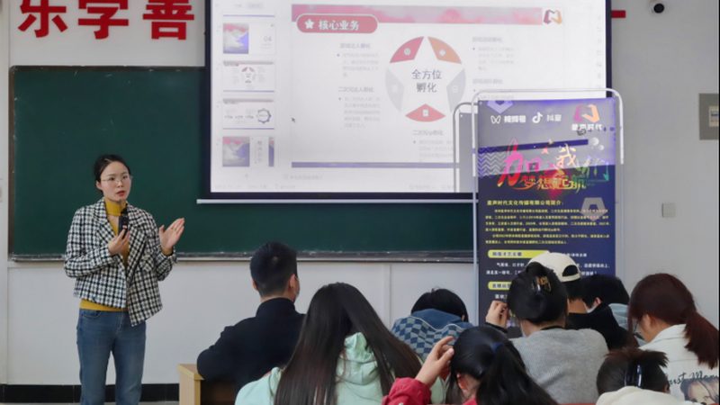 直播代运营效果评估方法