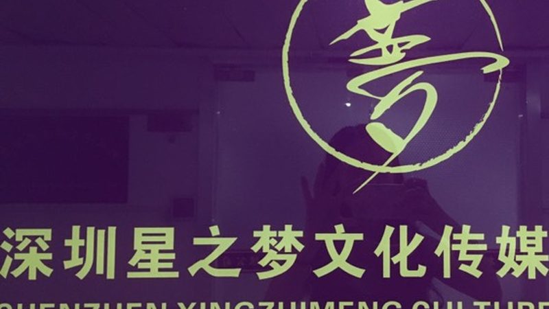 MG动画报价单，如何精准把握制作流程？**