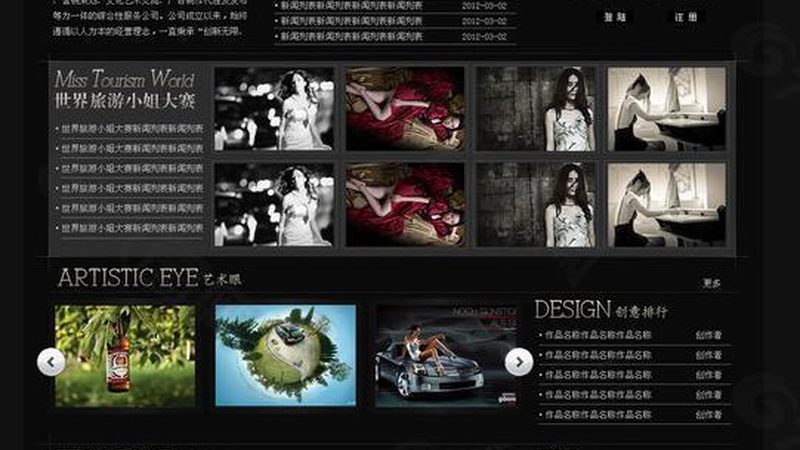 成都宣传片拍摄：场景选择与报价解析