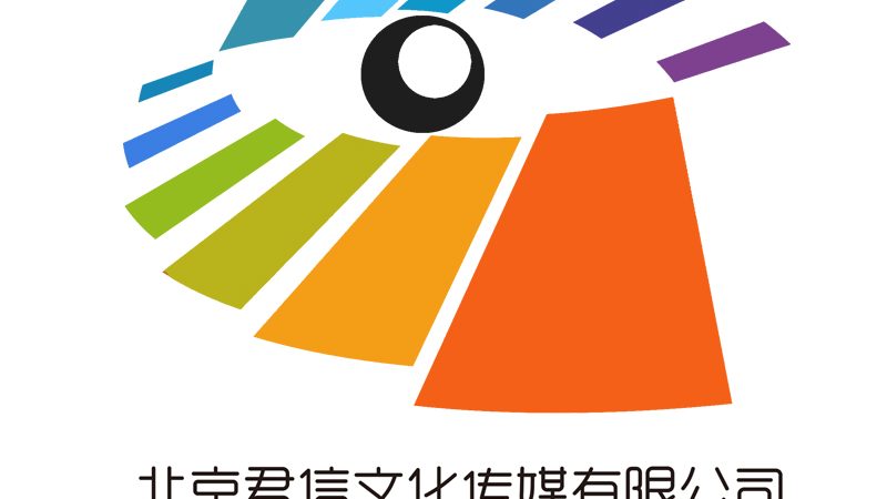 上海文化传媒公司办公设备清单：从基础到专业解析**