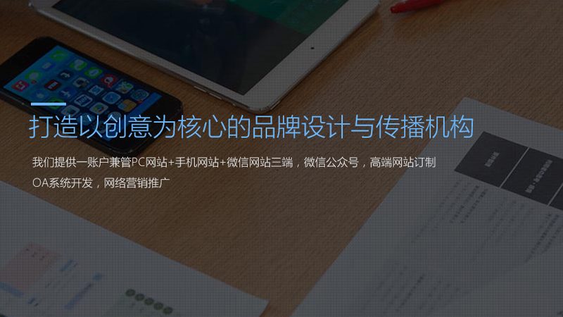 产品宣传片拍摄流程全解析：从策划到成片
