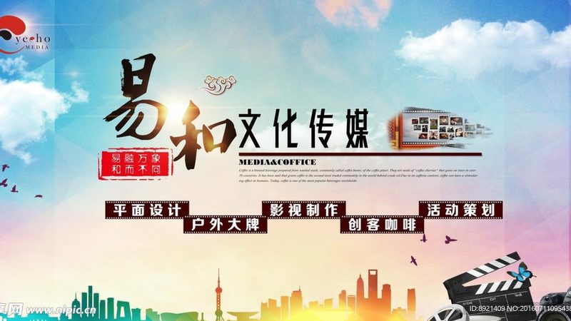 宣传片拍摄定制：揭秘十大品牌背后的专业与实力