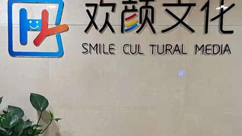 成都产品短视频拍摄：价格背后的秘密与策略