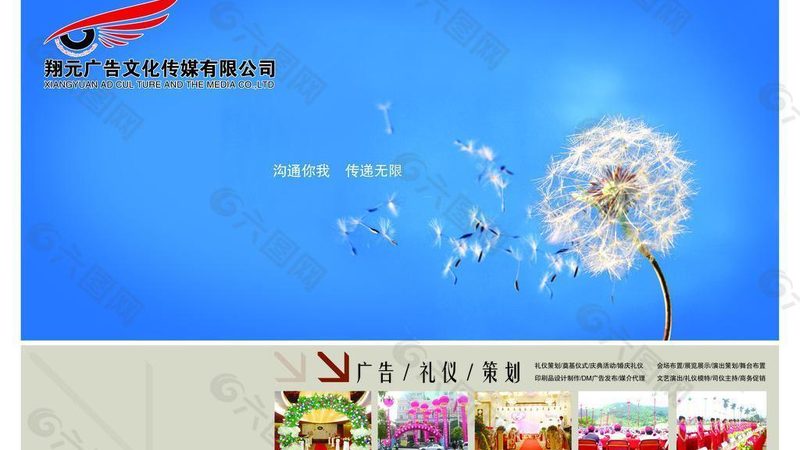 活动策划中的广告喷绘材质：揭秘材质差异与选择策略